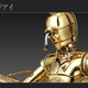 Illustration for article titled Bandais Latest iStar Wars/i Model Kit Is A Gloriously Shiny C-3PO